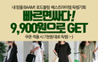 한번도 원피스 안 입어 봤었는데