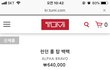 투미에서 가방 사려고 하는데 어떤거 살까요?