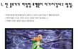 페미나치년들이 일반여자들한테 하고 다니는짓을 보면 이젠 치가 떨림.
