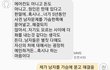 시어머님이 용서가안돼요..