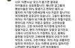 헬로비너스 나라가 뜨지못한 이유