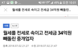<사기주의하세요!!! > 꼭 조심하세요