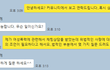 성폭행 상담 및 고소 후기