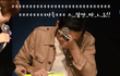 황정민 브이앱중에 오열함ㅠㅠㅠㅠㅠㅠㅠ