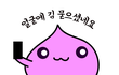 잘생기고싶다...