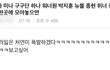 엔터톡