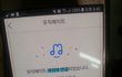 야근 하고 음악들으면서 퇴근...