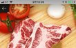자기전에 위메프 특가 알람이 왔네요