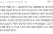 난민 왜 반대함?