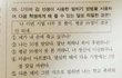 +)약스압) 애매하게 예뻐서 무리에서 배척 당해..