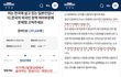 【일본인이청원을올럈댘ㅋ】한국인 농락하는 스시아주머니께 바칩니다