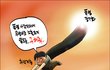 숨차뉴스 1148 박근혜에게는 2심 선고를, 이명박에게는 1심 선고를