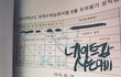 학창시절 날 괴롭히던 애를 만났어 (+추가)