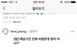 출산하신 분들 여기 있는 내용이 사실인가요 ??