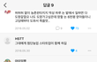 전남친 고양이가 너무 보고싶은데