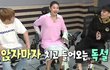 나혼자산다에서 한혜진 패션 컬러 조합 너무 예쁘네요 ㅎㅎ