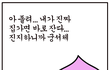 밤새도록 겜했더니 너무 졸립다ㅠㅠㅠ
