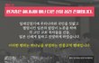 와~ 무슨 이런 목사가 다 있냐?