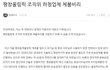 컨테이너 몇천동 임대받아서 팔아먹은 하청업체비리