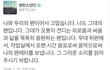 가수아니면 작가했을 어느 그룹의 글솜씨