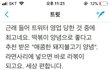 아닙니다 초대해 주셔서 감사해요