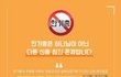 왜? 속이신거에요?