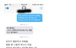 집주인이 나가라해놓고 전세금을 못준답니다. 사람이 구해질때까지 ㅋ
