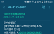 (후기) 다른 손님 먹다남긴 국물로 볶음밥 나가는 맛집
