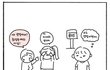 탈코 강요?