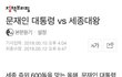 자뻑도 정도껏 해야지ㅋㅋㅋㅋ