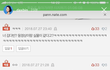 얘들아 뒷북이긴한데 김다빈 스토리 봤냐
