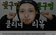 ? 유튜브 왜이럼