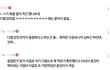나코까고 윤진이 쉴드치는 애들 논리수준