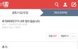 원본지킴이)여자친구가 너무 정이 없습니다.