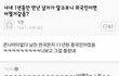 우리 옛날노래로 안다/모른다 추반하자