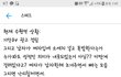 기안84 너네 이거 어떻게생각함?