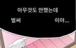 실제로 본 이름중에 특이한 이름뭐있냐