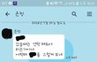 (수정)반려견 무지개다리 건넜는데 친언니에게 말하지 않았어요