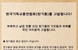 [미스터 션샤인] 이름없는 영웅들의  항일투쟁사
