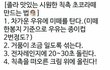 나보다 특이한 증후군 가진 사람 없을거야