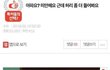 이거 쓴사람 누구냐?