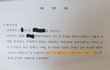 CU 편의점에서 때려죽인다는 폭언들음