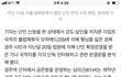 이집트 난민이 경주 금은방에서 사람찔러서 죽임