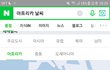 우리나라 참~~대단해요