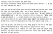 공무원이신 어머니께서 매일 갑질을 당하십니다.