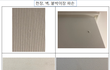 가구업체 에넥스랑 분쟁중입니다. 도움부탁드려요
