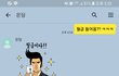 직장인 월급날 핵공감....................