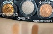 화장할때 절대 포기 못하는 거 2개만 말해봐