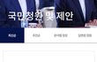 만취벤츠 강력처벌 !!