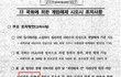 숨차뉴스 1152 박근혜에게는 2심 선고를, 이명박에게는 1심 선고를